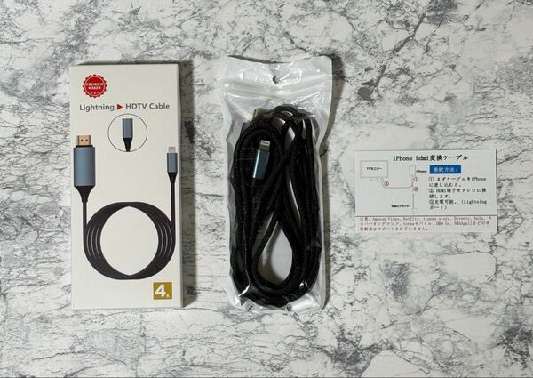 ライトニング HDMI ケーブル 2m 2K対応