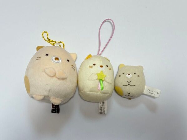 すみっコぐらし ねこ ぬいぐるみ キーホルダー 3個セット