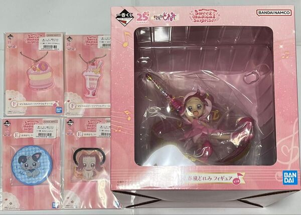 おジャ魔女どれみ 一番くじ A賞 春風どれみ フィギュア E賞 おめかしコレクション あいこ はづき F賞 アクリルチャーム
