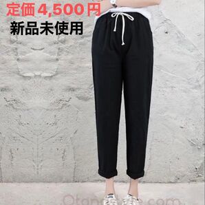 黒のパンツ 黒パン ブラック パンツ カジュアル シンプル ロールアップ 綺麗 低身長 着心地抜群 新品未使用 美脚効果 着回し