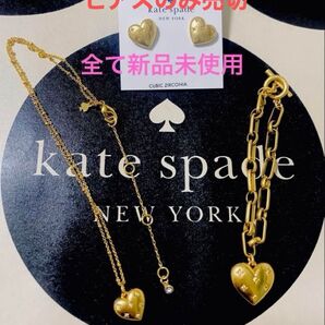 総額82,500円 2点セット ケイトスペードニューヨーク アクセサリー ネックレス ブレスレット ピアス 新品未使用 未着用