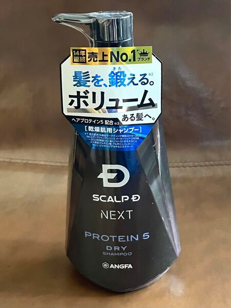 アンファー スカルプDネクスト プロテイン5 スカルプシャンプー ドライ