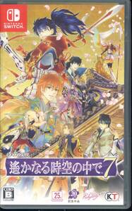 Switch◆遙かなる時空の中で７　遥なる時の中で７～　　通常版　～　コーエーテクモゲームス　■3点より送料無料有り■/100