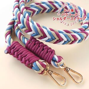 No.346【▼肩に優しい幅広パラコード編み▽スマホショルダー*スマホストラップ◆◇◆◇◆
