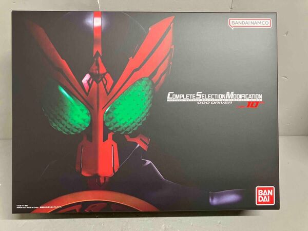 オーズドライバーCSM 仮面ライダーオーズ CSM
