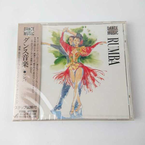 DANCE MUSIC RUMBA CD