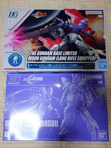 HG ムーンガンダム バルギル ガンプラ ガンダムベース プレバン 限定 新品