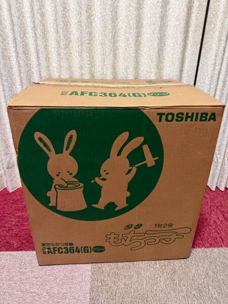 TOSHIBA 餅つき機 AFC364(G)お値引き