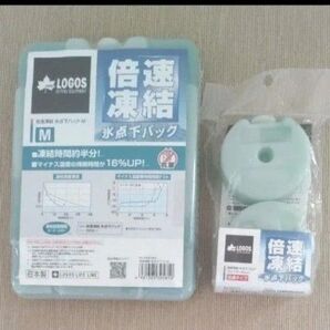 ロゴス 倍速凍結 氷点下パックM & 倍速凍結・氷点下パック コンパクト(2pcs ) セット