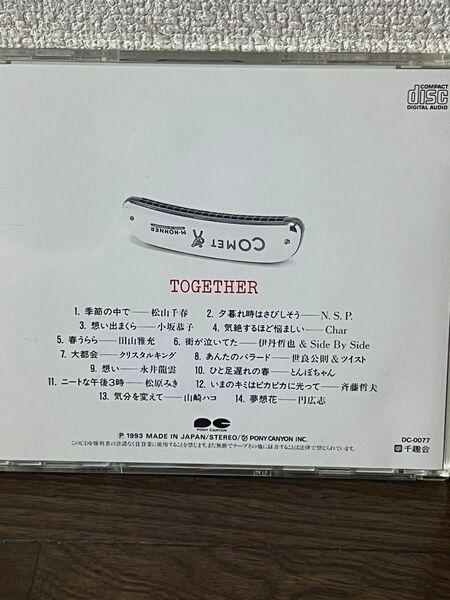 TOGETHER 『もしも』Char、田山雅充、伊丹哲也 等CD