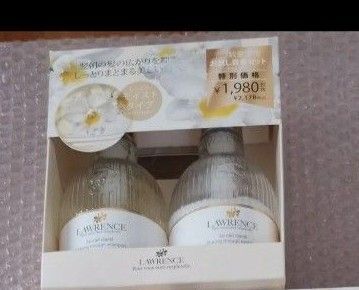 ロウレンス シャンプー&トリートメントお試し容量セット モイスト