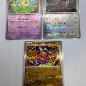 ポケモンカードゲーム ブラックボルト マスターボール 3枚セット
