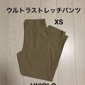 UNIQLO ウルトラストレッチパンツ XS 475598 32BEIGE ユニクロ 接触冷感 テーパード