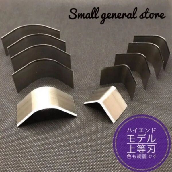 迅速発送! 新品 ハイエンドモデル レザークラフト ポンチコーナーカット 10サイズセット