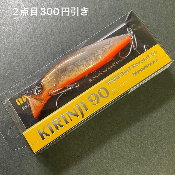 メガバス キリンジ90 TLO (25年大阪商談会限定カラー)