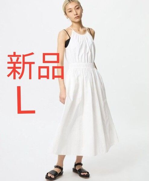 新品 UNIQLO ユニクロ ホルターネックワンピース ノースリーブ レディース ロングスカート ホワイト Lサイズ 2025新作