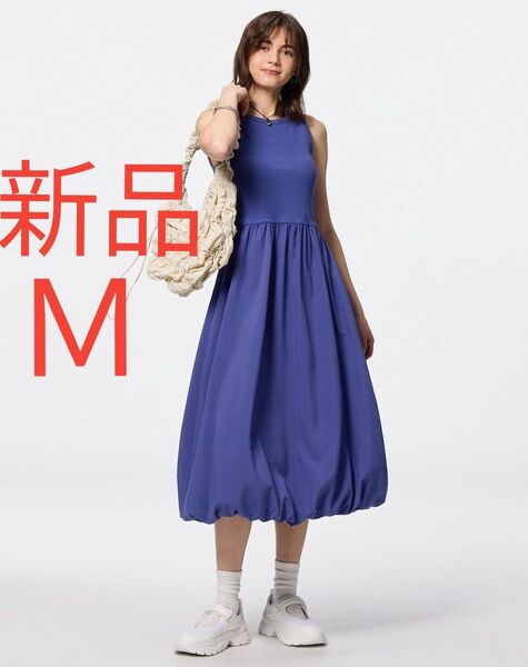 新品 GU ジーユー バブルヘムワンピース(ノースリーブ) レディース ロング スカート ワンピース ブルー Mサイズ