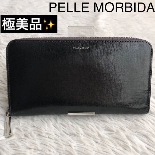 財布 PELLE MORBIDA ペッレモルビダ ラウンドジップ レザー 長財布