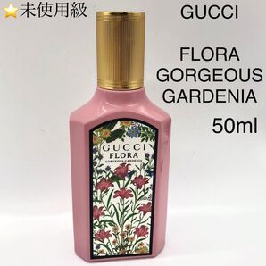 香水 レディース GUCCI グッチ フローラ ゴージャス ガーデニア 50ml