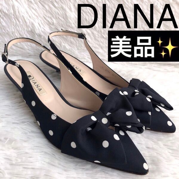 パンプス 23.5 ダイアナ DIANA ストラップ バック ベルト ヒール 紺