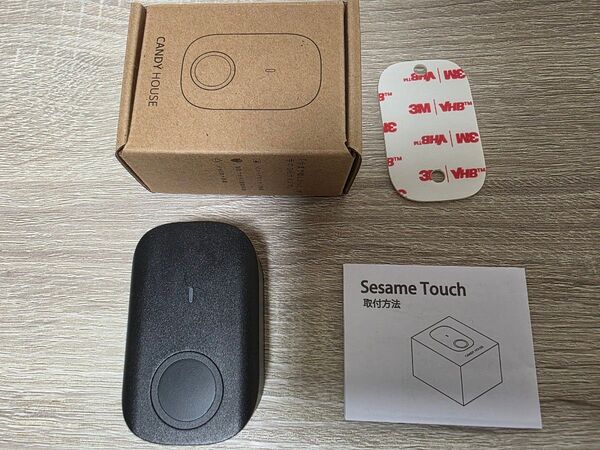 セサミタッチ sesame touch