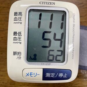 CITIZEN 電子血圧計 CH-650F
