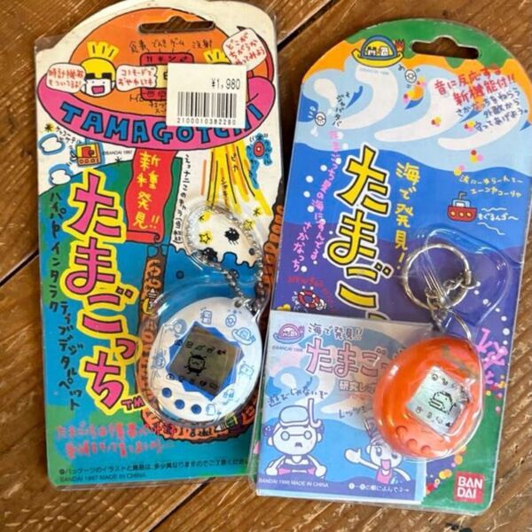 たまごっち