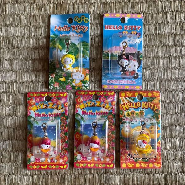 【期間限定出品】希少 レア ハローキティ ご当地 ファスナーマスコット セット