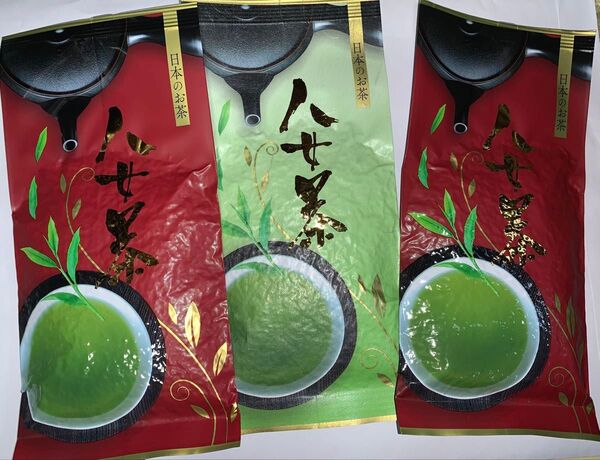 八女茶真空パック 3袋 お茶 緑茶 九州銘茶 八女茶