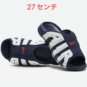 NIKEナイキ AIR MORE UPTEMPO SLIDE エアモアアップテンポ サンダル 27センチ
