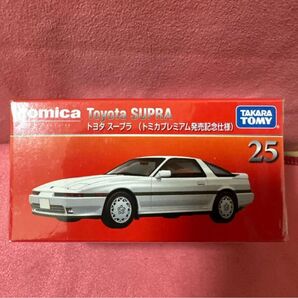 トミカプレミアム トヨタ スープラ 発売記念仕様