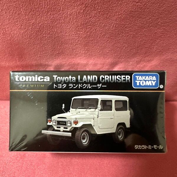 トミカプレミアム トヨタ ランドクルーザー タカラトミーモールオリジナル