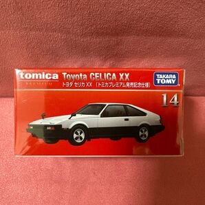 トミカプレミアム トヨタセリカXX 14 発売記念仕様