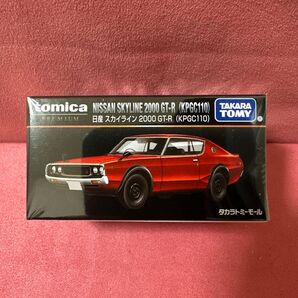 トミカプレミアム 日産 スカイライン 2000 GT-R タカラトミーモール