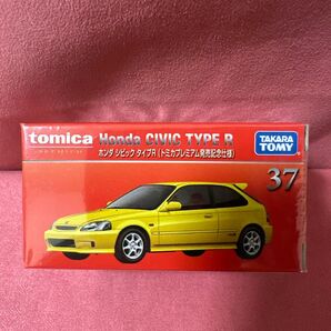 トミカプレミアム ホンダ シビック タイプR 発売記念仕様