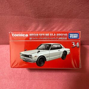 トミカプレミアム No34 日産スカイライン GT-R KPGC10 発売記念仕様