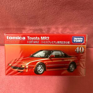 トミカプレミアム トヨタ MR2 発売記念仕様