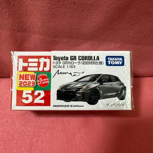 トミカ トヨタGRカローラ 初回特別仕様