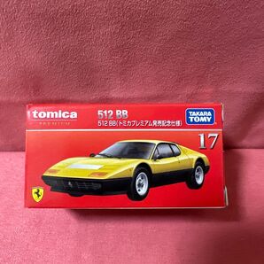 トミカプレミアム 512BB 発売記念仕様