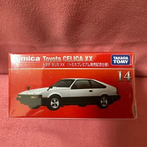 トミカプレミアム トヨタセリカXX 14 発売記念仕様