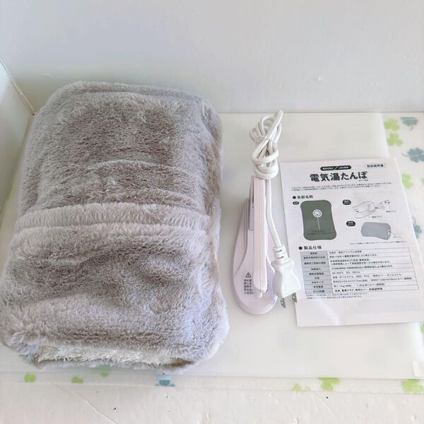 YUSIDO 湯たんぽ 充電式 蓄熱式 電気湯たんぽ 4~12H長時間保温 省エネ クリスマス プレゼント 防爆充電器 過熱防止