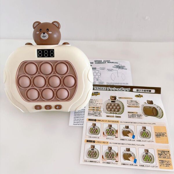 TENGEE プッシュポップ ゲーム 電動 知育玩具 男の子 女の子 誕生日プレゼント 5歳6歳7歳 小学生 おもちゃ 人気 早押