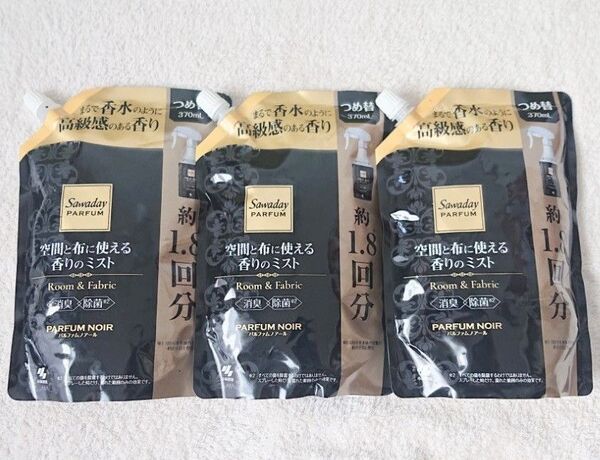 サワデー パルファムノアール 空間と布 香りのミスト 小林製薬 3個セット まとめ つめ替え 370ml 詰め替え 消臭 除菌