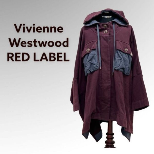 Vivienne Westwood RED LABEL ヴィヴィアンウエストウッド レッドレーベルフード付き コート アウター