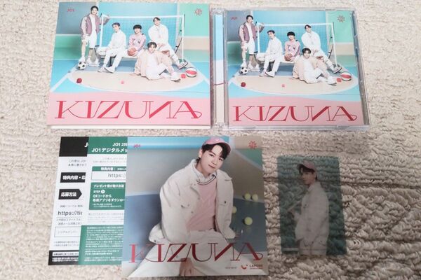 JO1 2nd album KIZUNA 初回限定盤A 初回プレス限定封入特典付き ポストカード付き