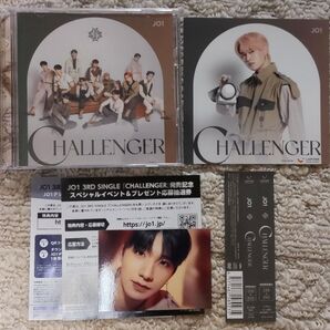 JO1 3rd single CHALLENGER 初回限定盤A 初回プレス限定封入付