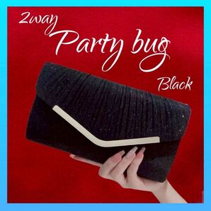 Party bug 2wayバッグ ブラック ラメ