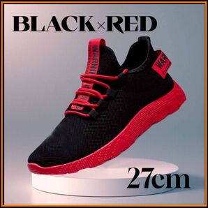 黒×赤 ランニングシューズ スニーカー 27cm メンズ メッシュ 軽量 通気性