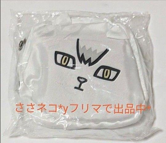 ハイキュー!! しまむら エコバッグ 稲荷崎高校 北信介