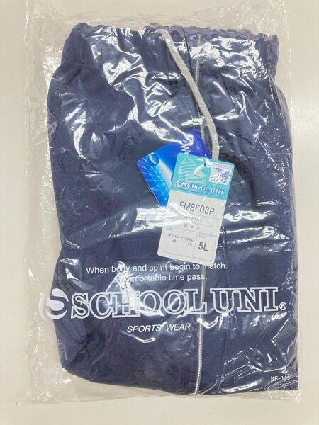 体操服 ハーフパンツ 紺 5L ビックサイズ 限定2着